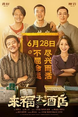 难以忍受