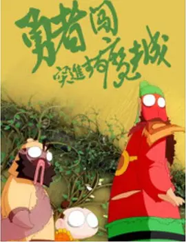 欧美日本一区二区三区